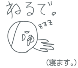 awaben sticker #3410427