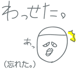 awaben sticker #3410428