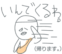 awaben sticker #3410429