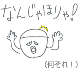 awaben sticker #3410432