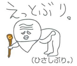 awaben sticker #3410433