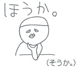 awaben sticker #3410434