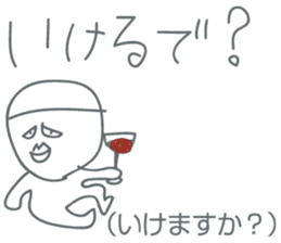 awaben sticker #3410436