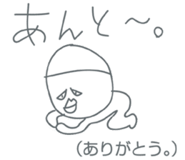 awaben sticker #3410437