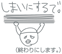 awaben sticker #3410438