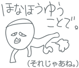 awaben sticker #3410441