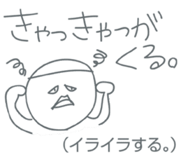 awaben sticker #3410442