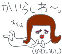 awaben sticker #3410443