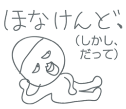 awaben sticker #3410445