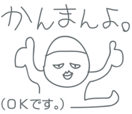 awaben sticker #3410446