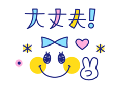 Cute beribboned lady sticker #3410594