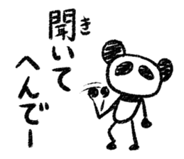 Panda Y  vol.3 sticker #3410612