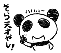 Panda Y  vol.3 sticker #3410616