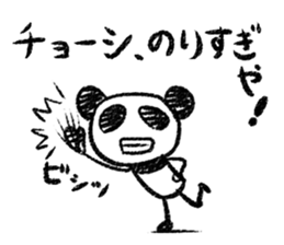 Panda Y  vol.3 sticker #3410617