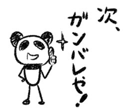 Panda Y  vol.3 sticker #3410625