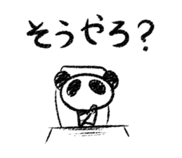 Panda Y  vol.3 sticker #3410627