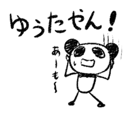 Panda Y  vol.3 sticker #3410628