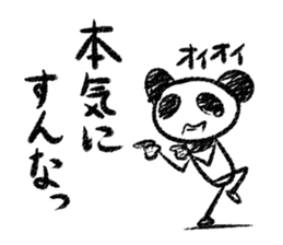 Panda Y  vol.3 sticker #3410639