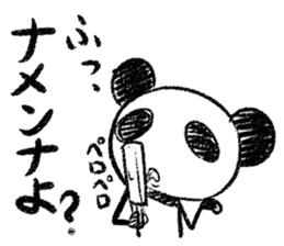 Panda Y  vol.3 sticker #3410649