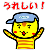 Scout Tiger sticker #3410652