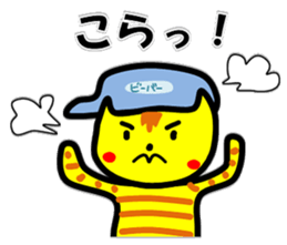 Scout Tiger sticker #3410655