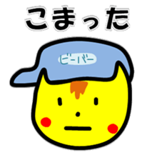 Scout Tiger sticker #3410657