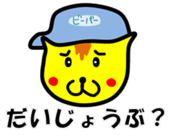 Scout Tiger sticker #3410659