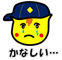 Scout Tiger sticker #3410661