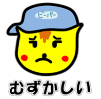 Scout Tiger sticker #3410662