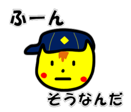 Scout Tiger sticker #3410663