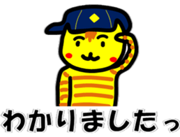 Scout Tiger sticker #3410664