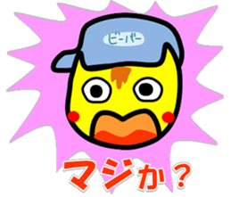 Scout Tiger sticker #3410665