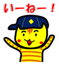 Scout Tiger sticker #3410666