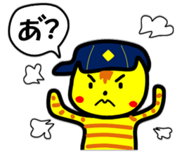 Scout Tiger sticker #3410667