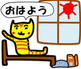 Scout Tiger sticker #3410668