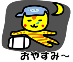 Scout Tiger sticker #3410669