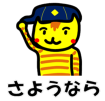 Scout Tiger sticker #3410671