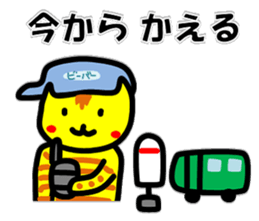 Scout Tiger sticker #3410674