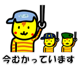 Scout Tiger sticker #3410676