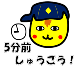 Scout Tiger sticker #3410678