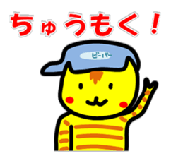 Scout Tiger sticker #3410679