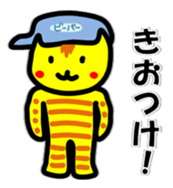 Scout Tiger sticker #3410680