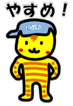 Scout Tiger sticker #3410681