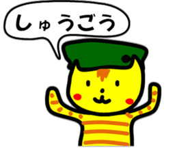 Scout Tiger sticker #3410682