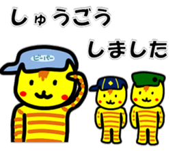 Scout Tiger sticker #3410683