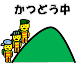 Scout Tiger sticker #3410684