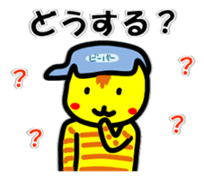 Scout Tiger sticker #3410685