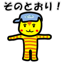 Scout Tiger sticker #3410686