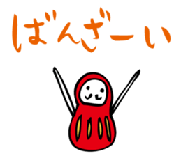 Cocoon Daruma sticker #3410694