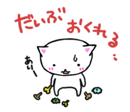 Cat that screw was missing 2 sticker #3410817